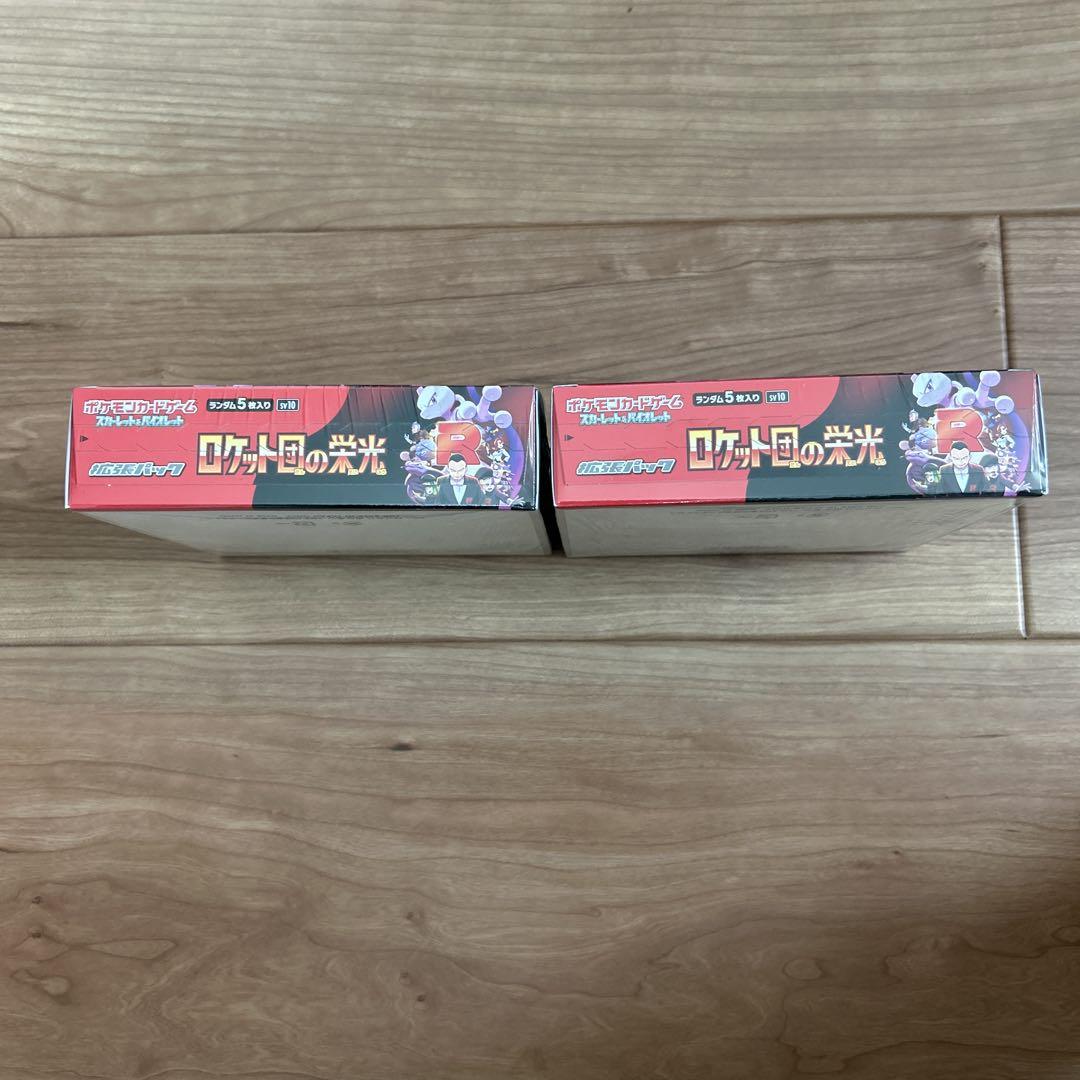[新品未開封]ロケット団の栄光 シュリンク付き2BOX