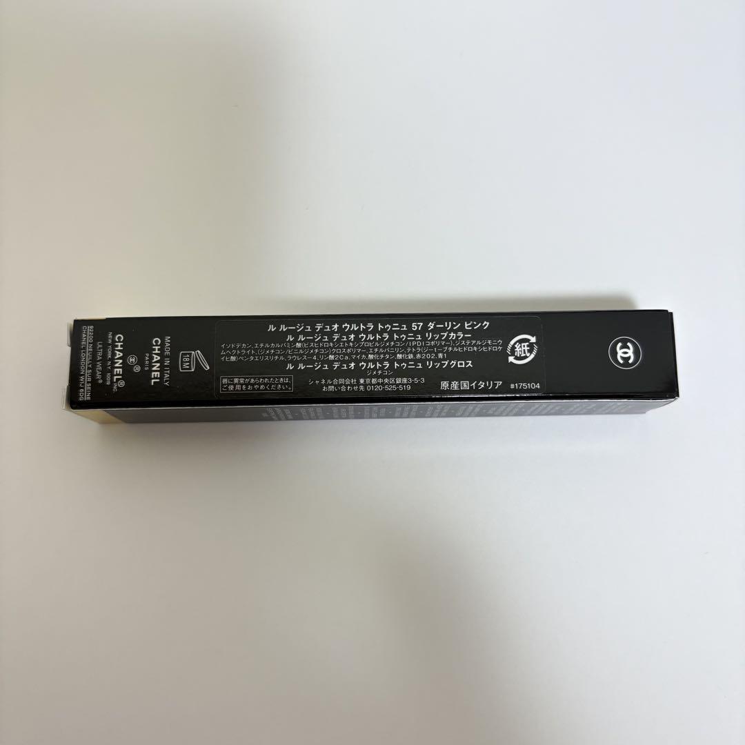 【希少美品限定】CHANEL LES 4 OMBRES