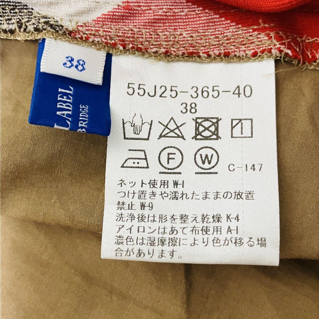 ブルーレーベルクレストブリッジ sweetコラボポプリンワンピース