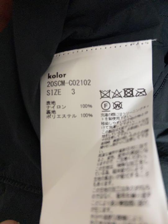 kolor コート