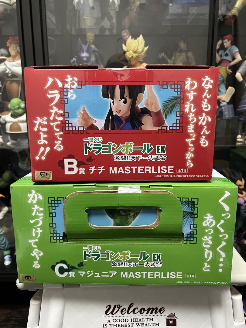 一番くじ　ドラゴンボールEX 激闘！天下一武道会 B賞チチC賞マジュニア