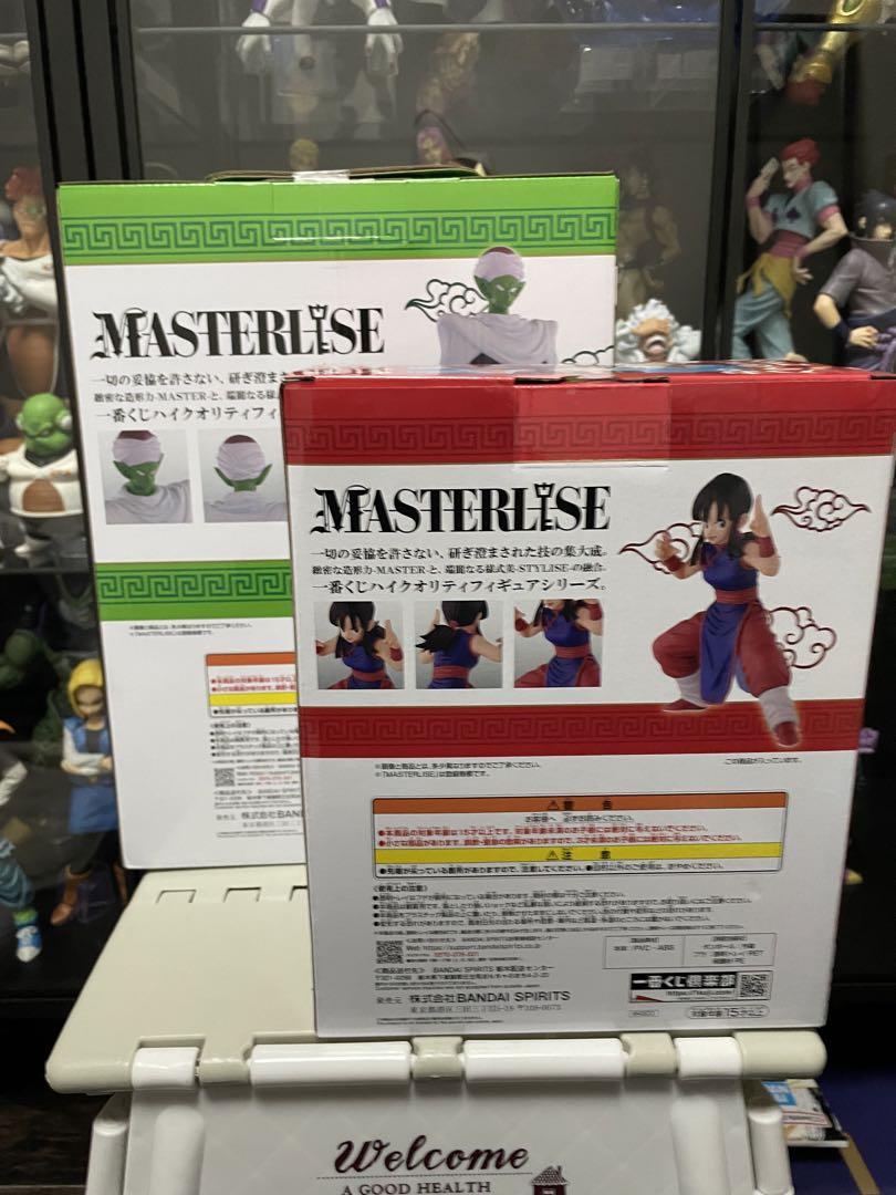 一番くじ　ドラゴンボールEX 激闘！天下一武道会 B賞チチC賞マジュニア