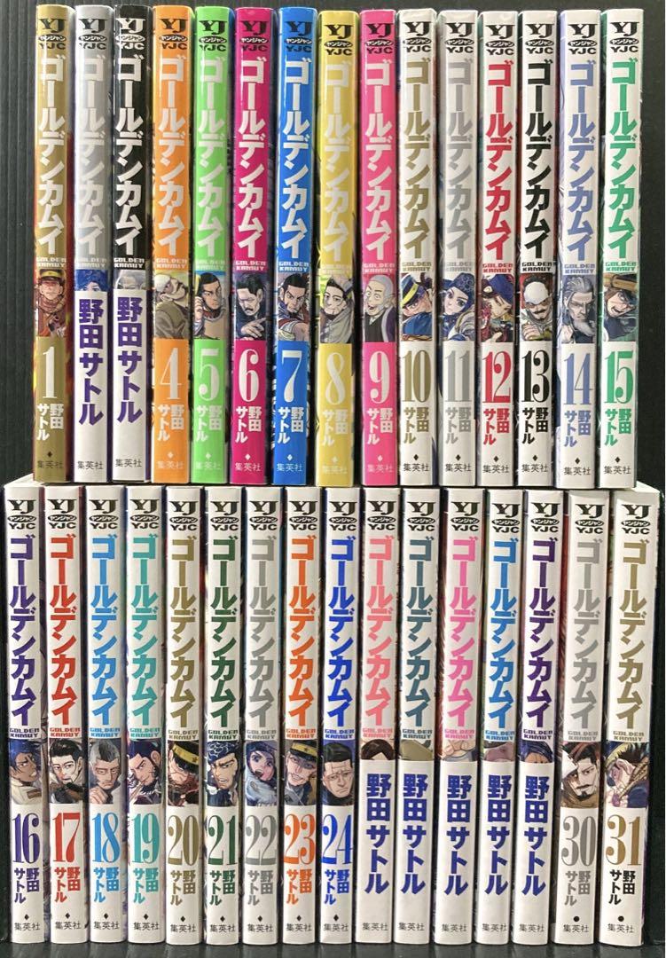 ゴールデンカムイ 1-31巻 全巻 画像2