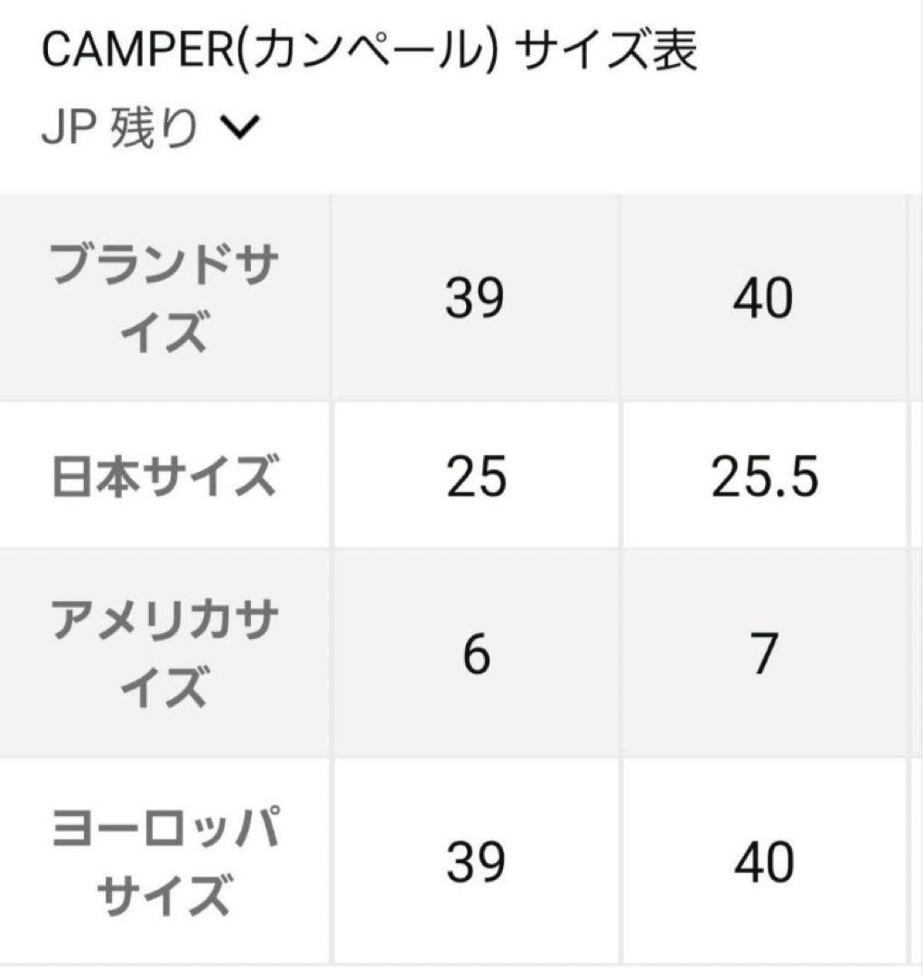 カンペール CAMPER◆TWINS パンプス フラットシューズ フラットヒール