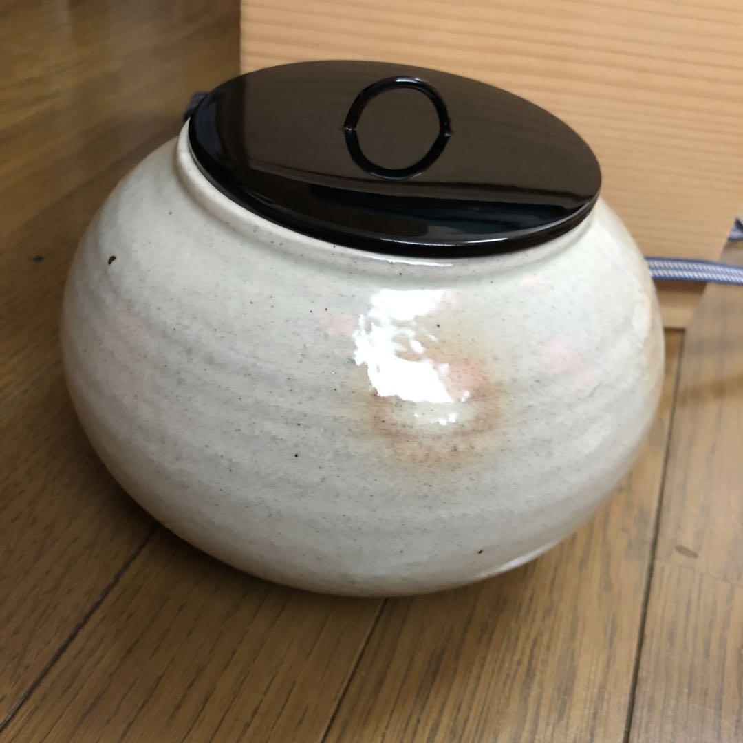 茶道具　奥村考山　粉引　水指