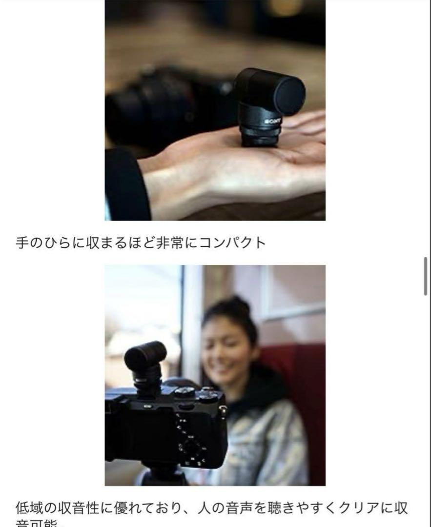新品未使用　SONY ECM-G1 ショットガンマイク　綺麗です！