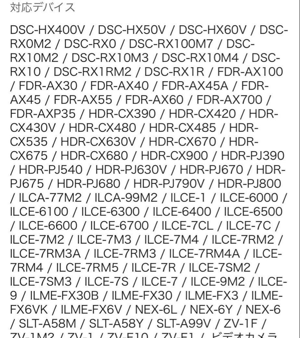 新品未使用　SONY ECM-G1 ショットガンマイク　綺麗です！