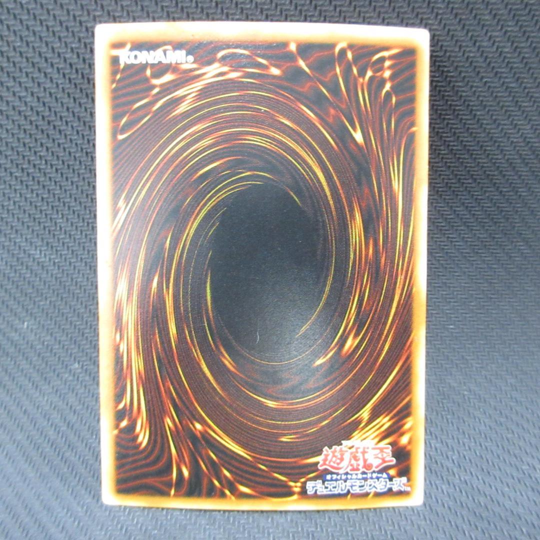 遊戯王  LN-14 ダーク・ネクロフィア