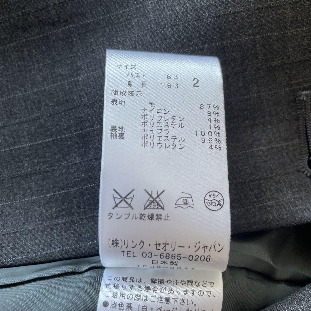 Theory セオリー  パンツスーツ M