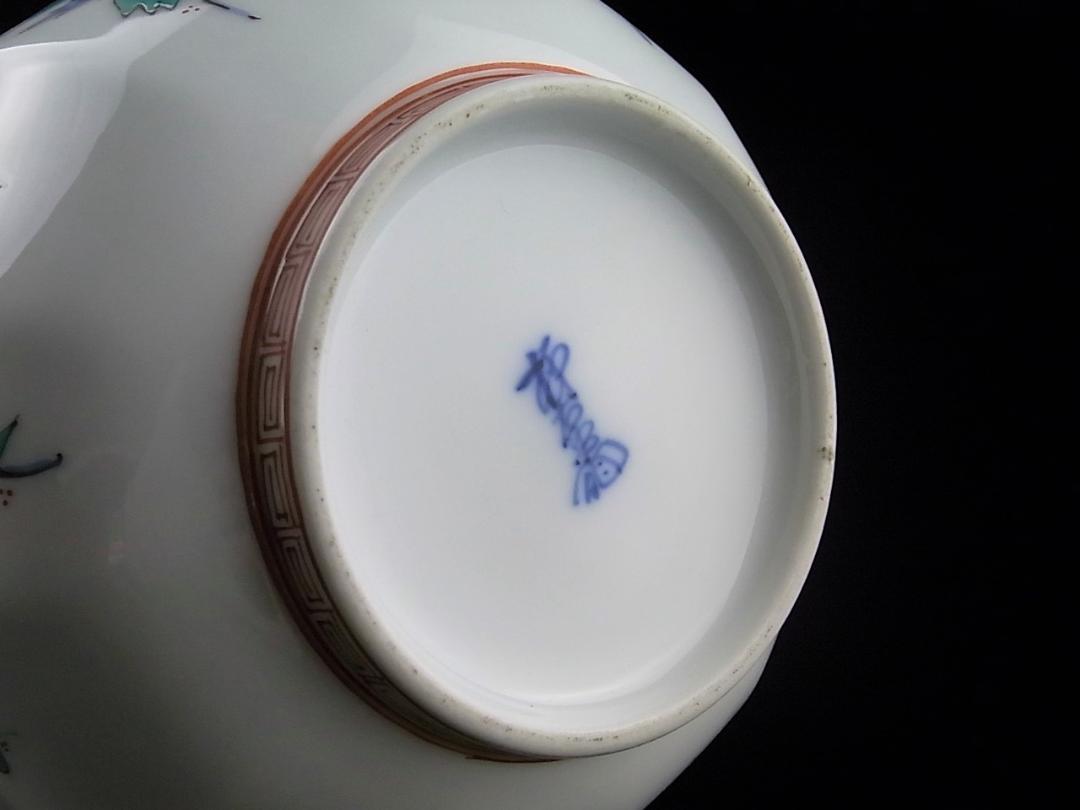 在庫最新品 骨董品 十三代酒田柿右衛門 錦唐花文水注 図録掲載作品 QWerk-m10563291985 真作保証品 人間国宝 高評価安い
