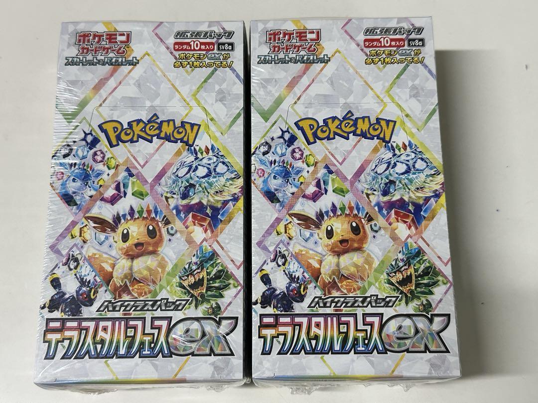 ポケモンカードゲーム テラスタルフェス　EX 2BOX シュリンク付き