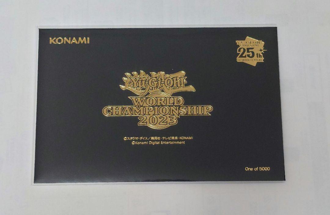 遊戯王　WCS2023 ブラックマジシャンガール 魔法の筒　25th