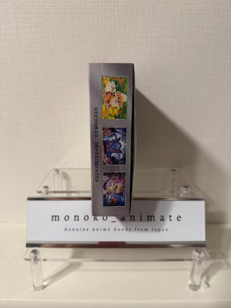 ポケカ　ロケット団の栄光　1BOX シュリンク付き　未開封