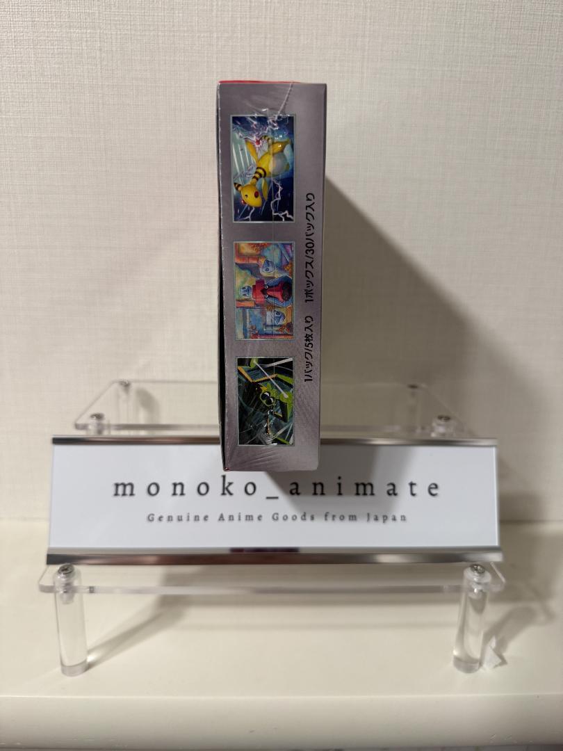 ポケカ　ロケット団の栄光　1BOX シュリンク付き　未開封