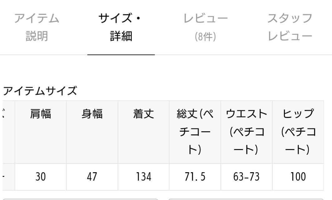SLOBE IENAピンタックフリルワンピース/サックスブルー