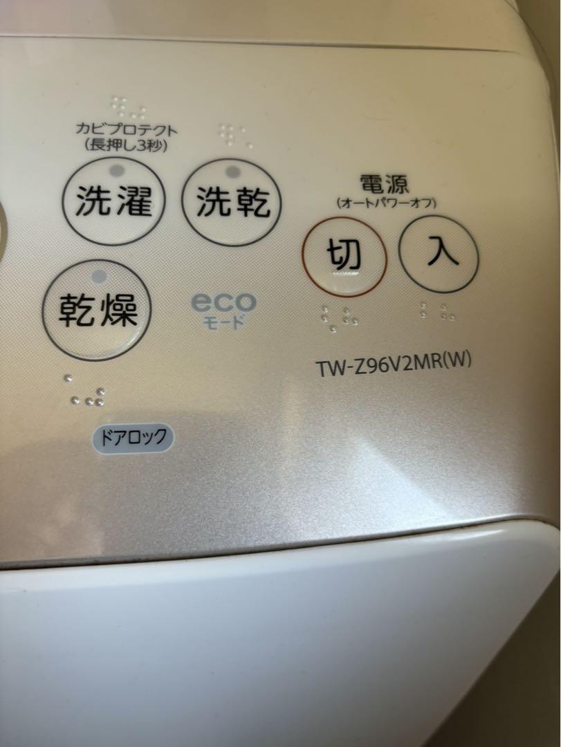 ドラム式洗濯機 TW-Z96V2MRIW 東芝　MAGIC DRUM