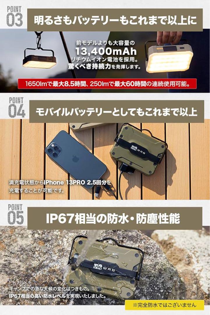 WAQ LEDランタン 暖色 電球色 昼光色 USB充電式