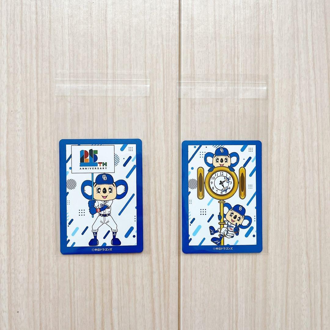 中日ドラゴンズ まとめ売り 新品】中日ドラゴンズ 25周年記念カード 2枚 セット売り ドアラ