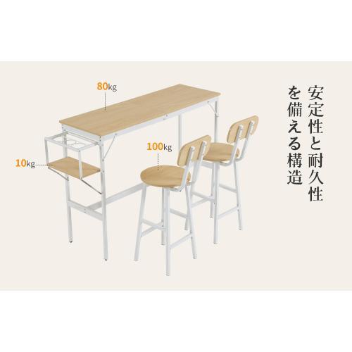 新発売 カウンターテーブル スツール 3点セット ハイテーブル 木製 カウンター