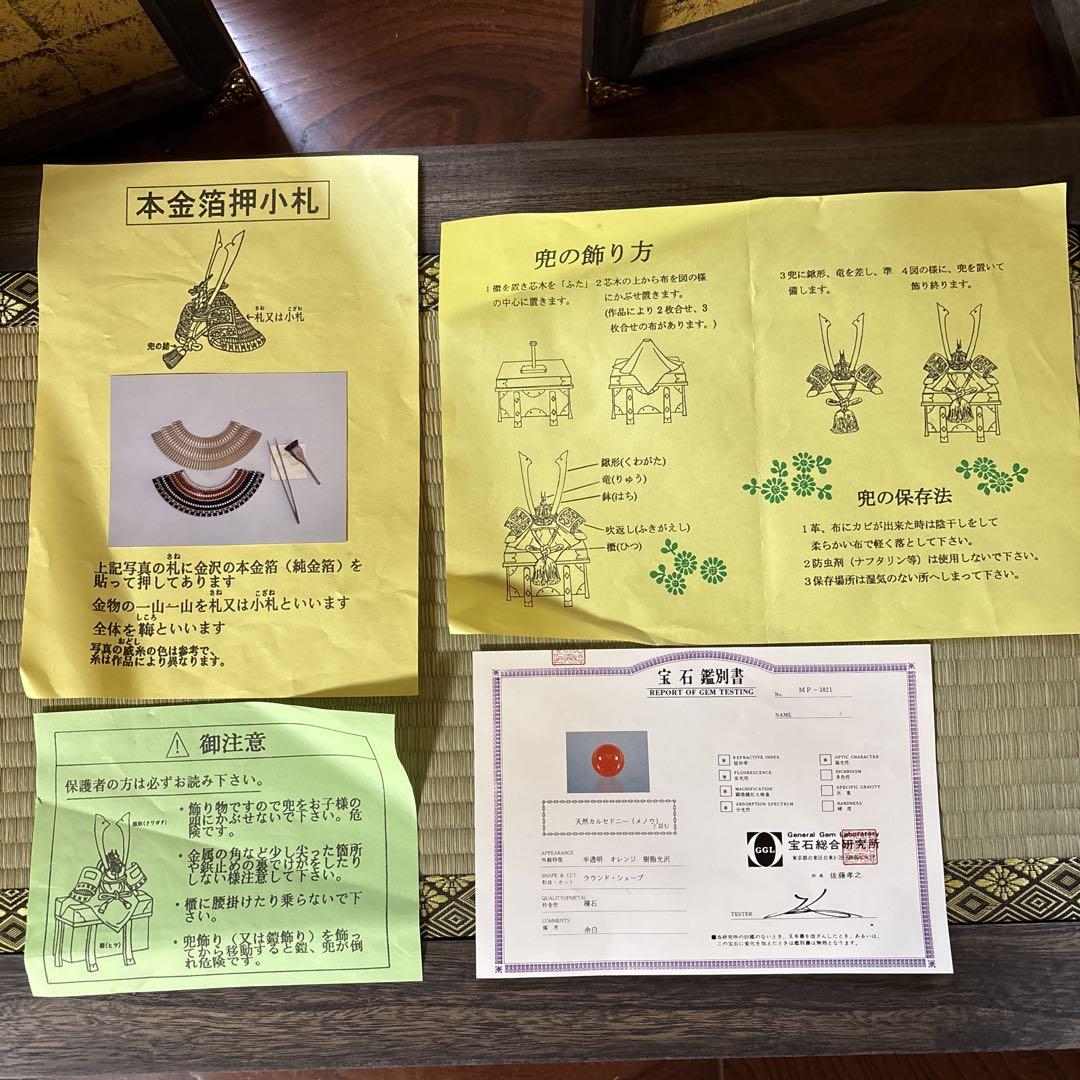 五月人形 兜飾り　五歳　晴れ着セット