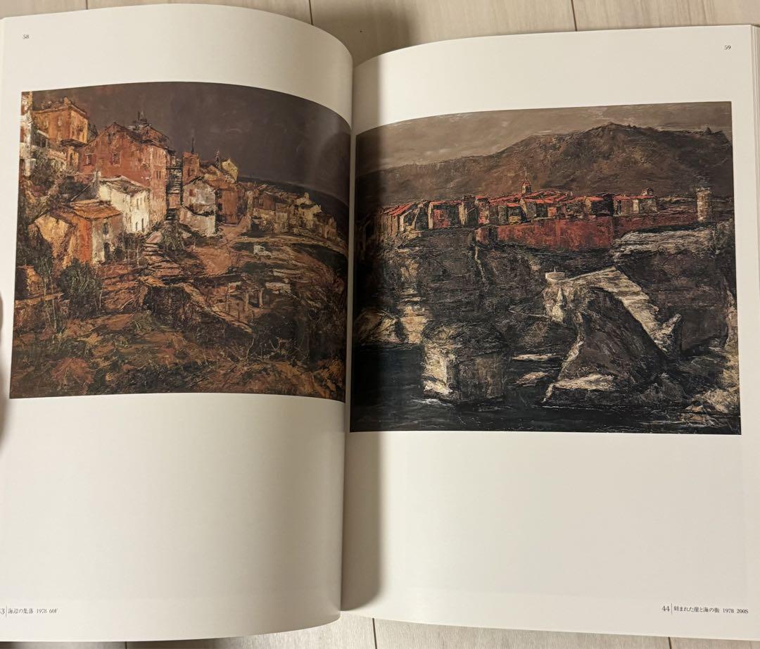 【極美品、初版】浮田克躬画集  求龍堂グラフィックス　帯有　ヨーロッパ　フランス