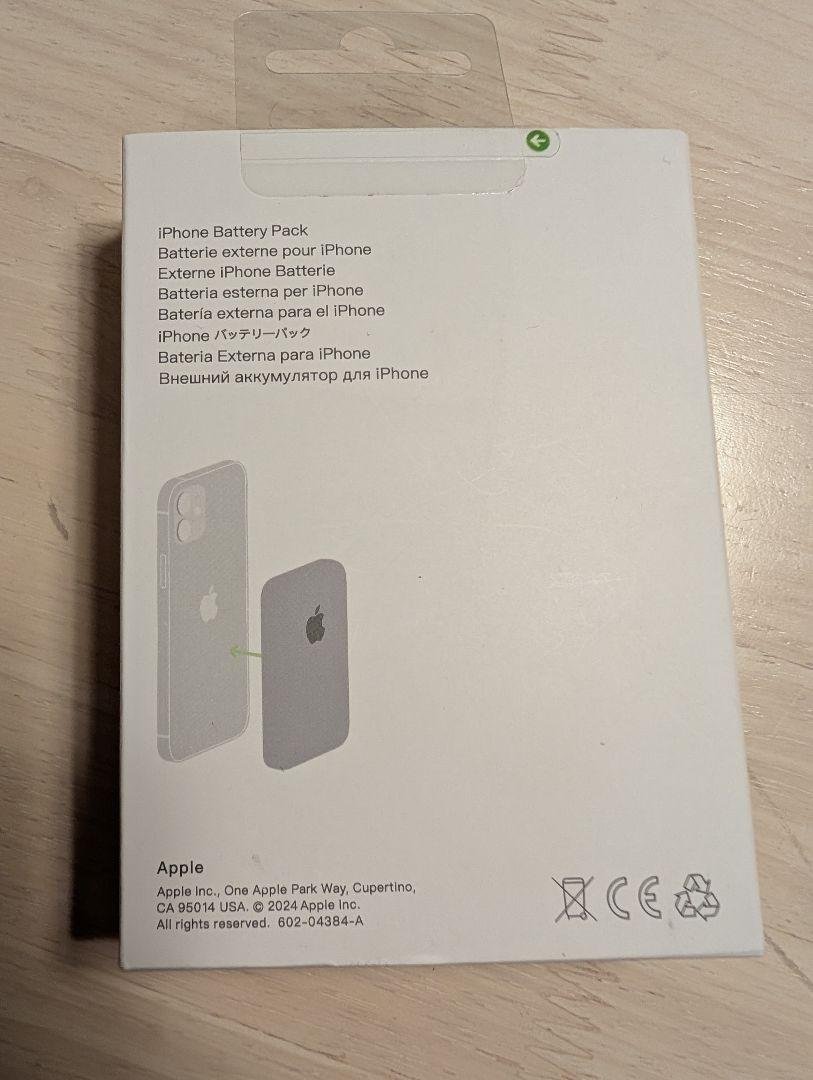 Apple MagSafe A2384 バッテリーパック　純正