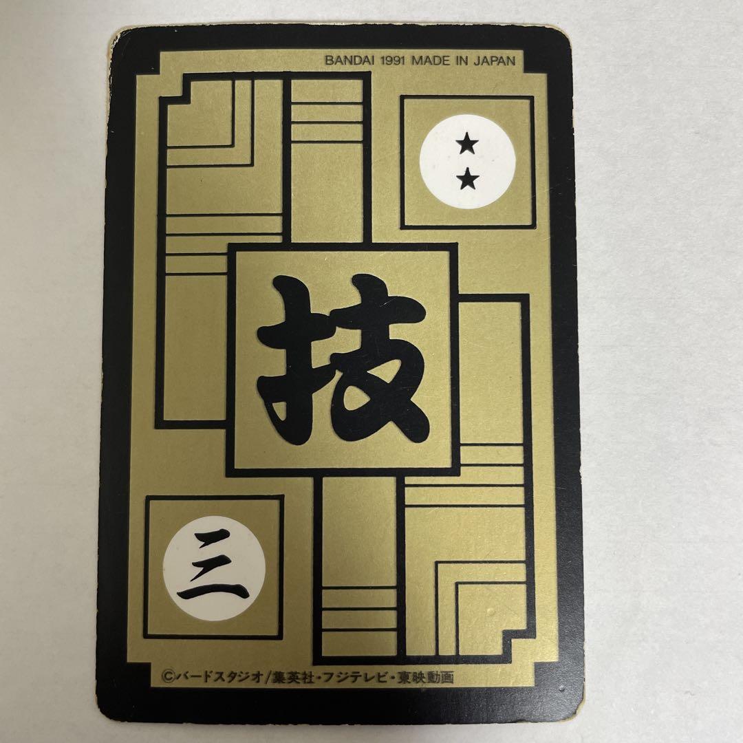 ドラゴンボール カードダス 孫悟飯 No.97, 98, 100 3枚セット
