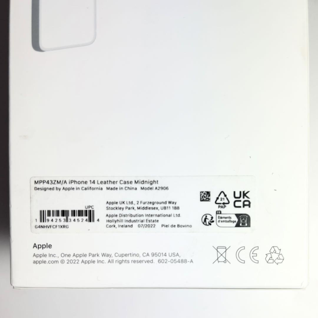 アップル純正 iPhone 14 レザーケース ミッドナイト MagSafe対応