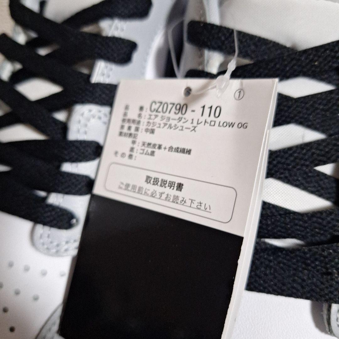 ナイキ　エアジョーダン1 LOW OG
