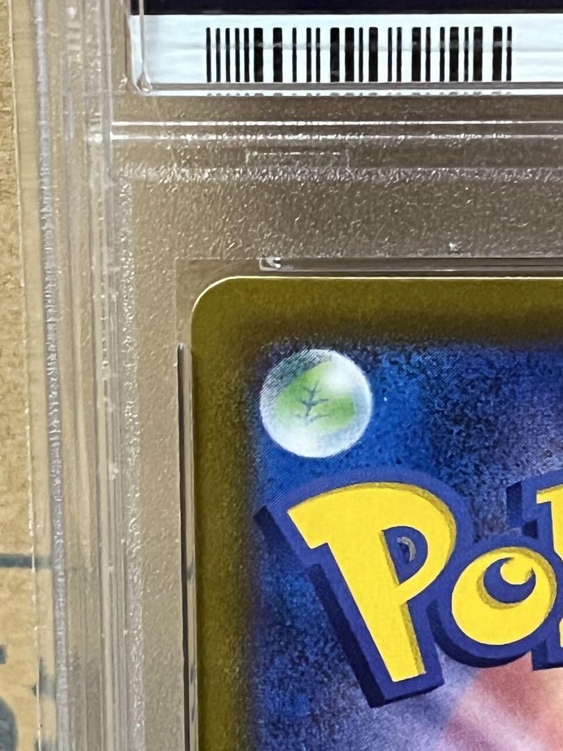 【PSA10】2021 ポケモンカード アセロラの予感 #255