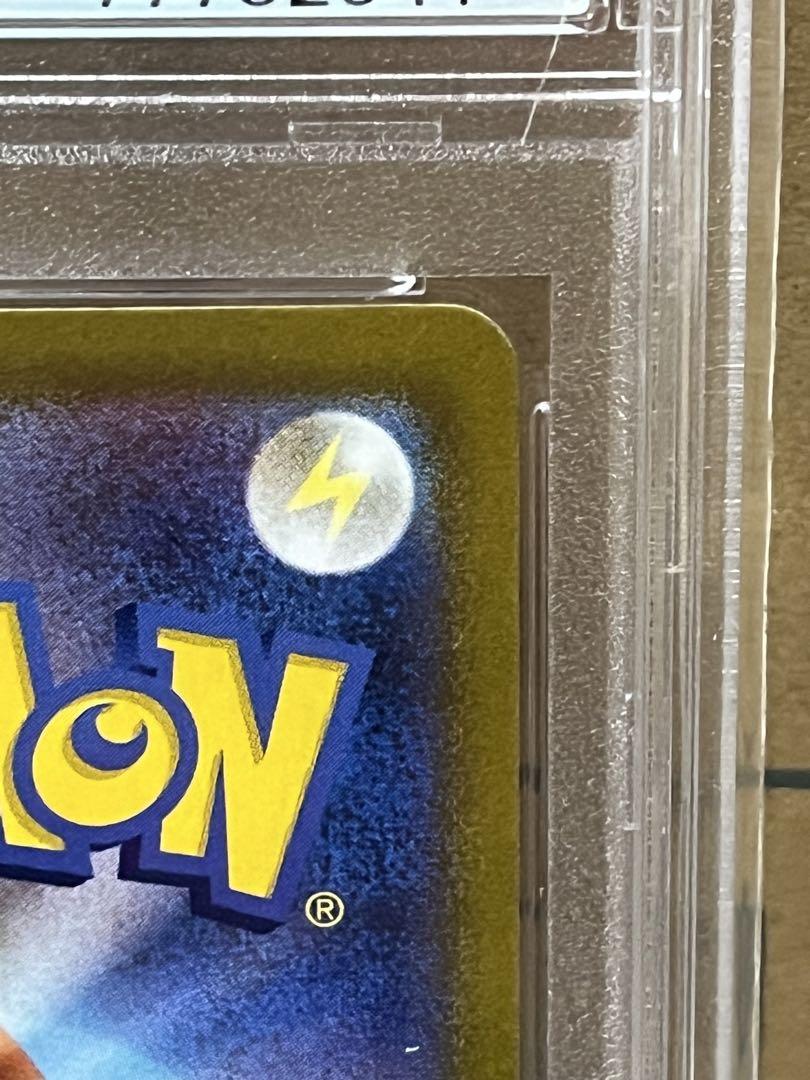 【PSA10】2021 ポケモンカード アセロラの予感 #255