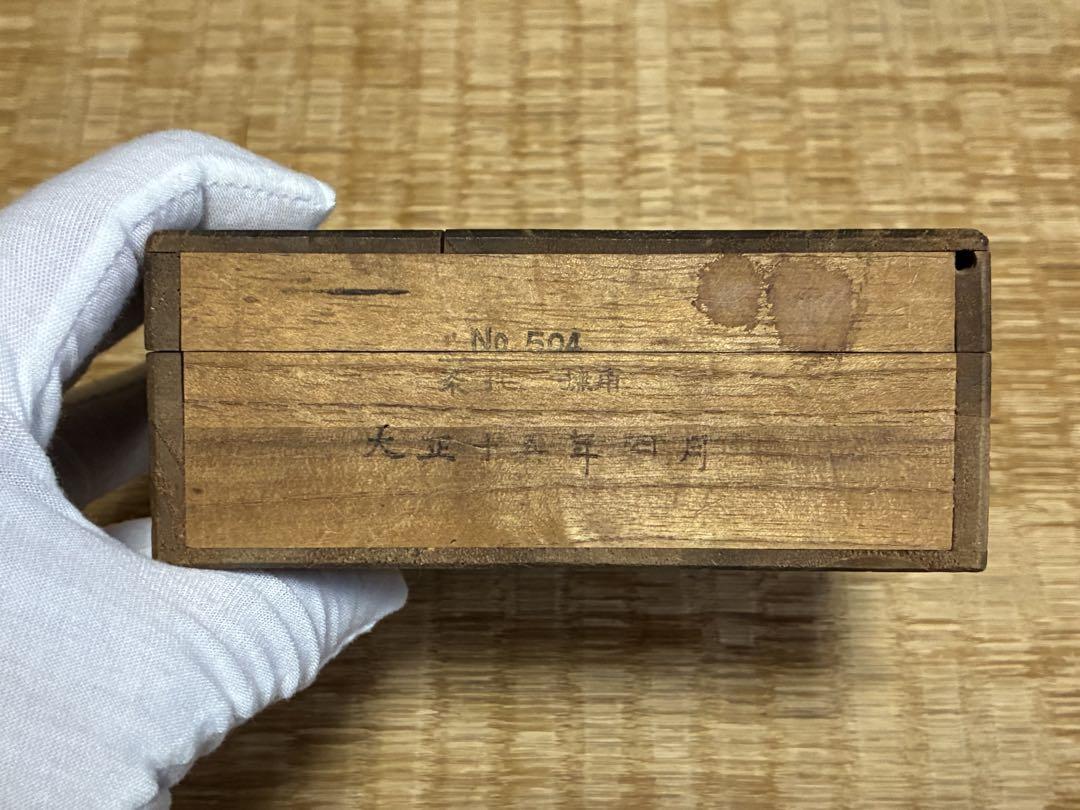 古錫 錫製 【盛永貞盛造洋點包換】茶托 五客 箱入 唐物 中国