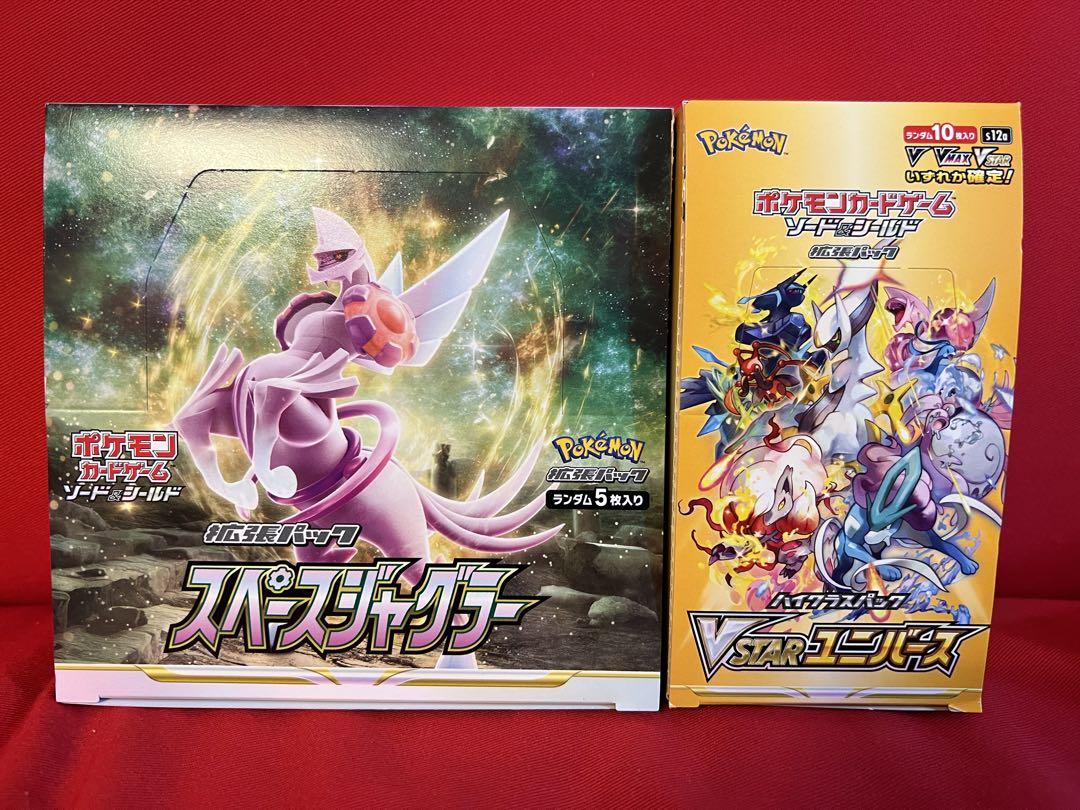 ポケモンカード スペースジャグラー VSTARユニバース　2BOXのサムネイル