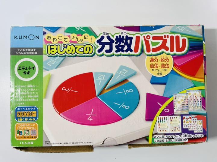 525円 全日本送料無料 はじめての分数パズル 1セット くもん出版 おもちゃ 遊具 知育玩具 525円 全日本送料無料 はじめての分数パズル 1セット くもん出版 おもちゃ 遊具 知育玩具