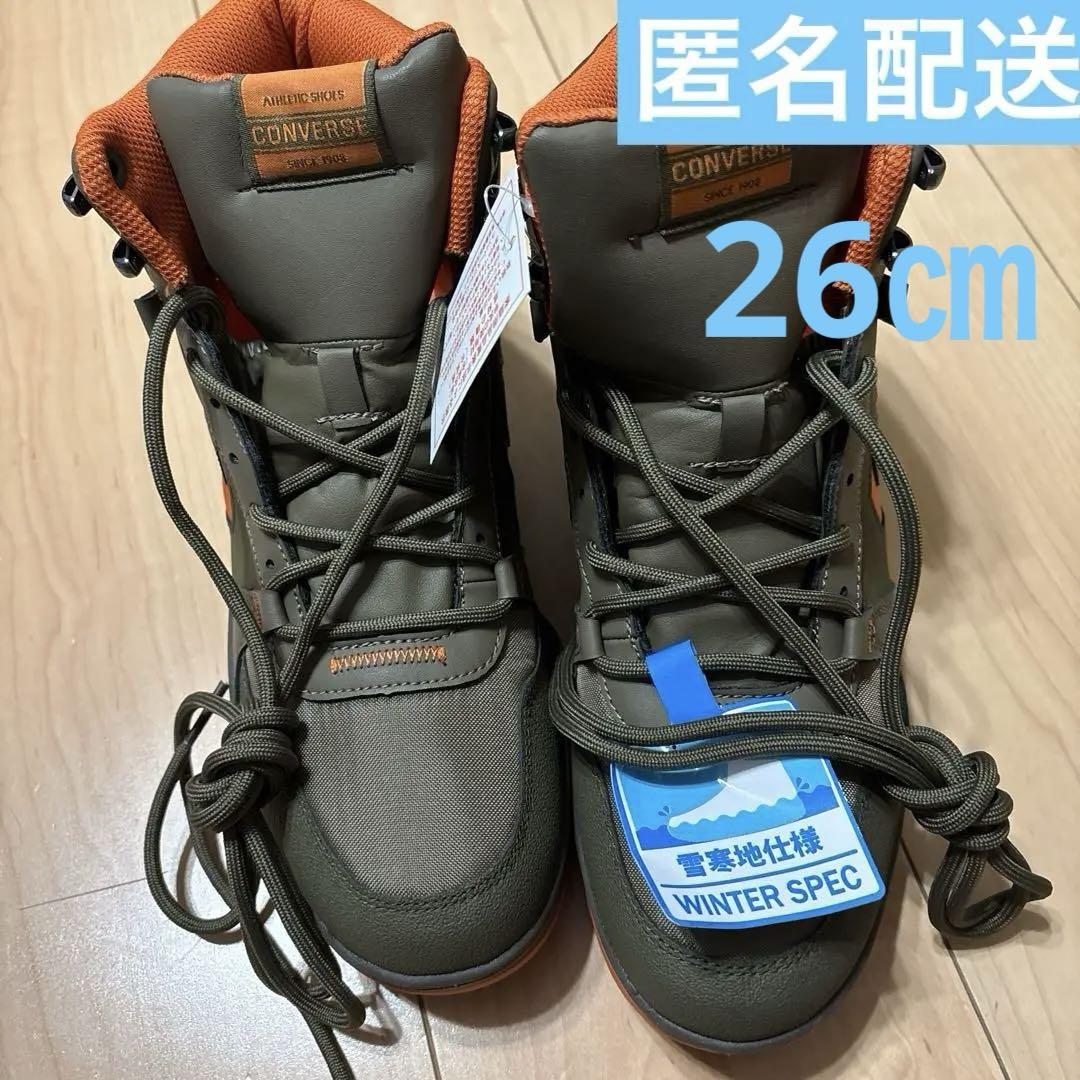 コンバース新品NEXTAR1360 OB HI シューズ　防水　防滑アウトソール