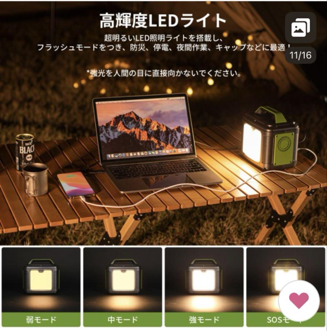 EENOUR ポータブル電源 P200 54000mAh/200Wh 小型