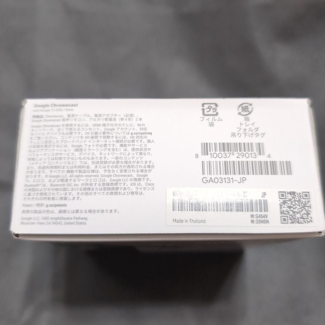 Chromecast 新品未使用 白