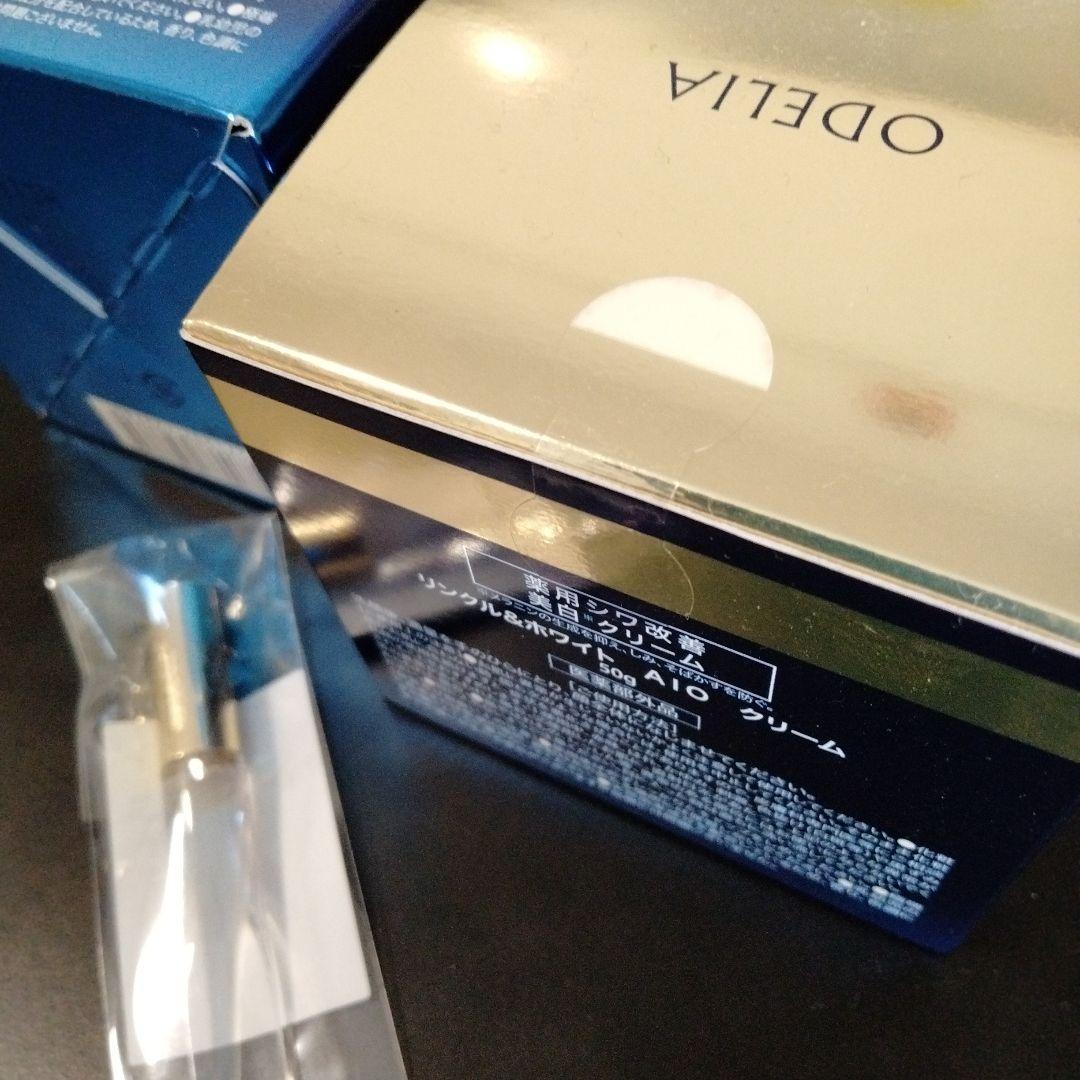 ODELIA オディリア リンクル＆ホワイト オールインワンクリーム 50g