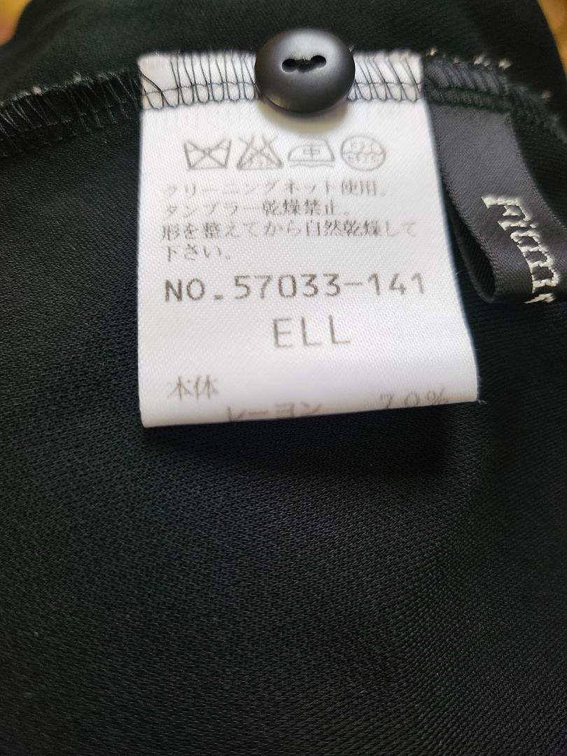 『ご専用』Fit.me.moiの（ELL）サイズのチュニック他二点