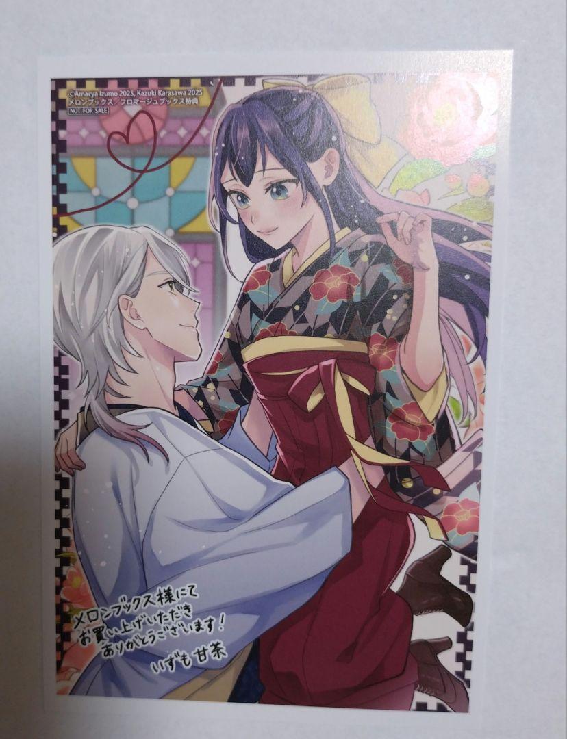 即購入不可　たつもとみお　ネコネコ　wedding   特典　冊子　リーフレット コミック】ネコ×ネコ wedding アニメイト限定セット【描き下ろし