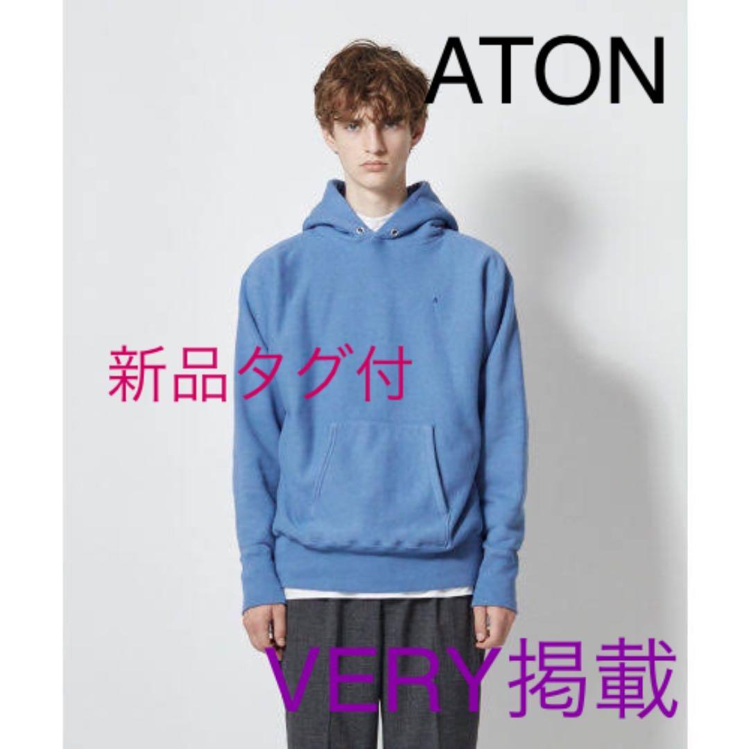 ⭐️新品タグ付⭐️ ATON パーカー ユニセックス ナチュラルダイブルー
