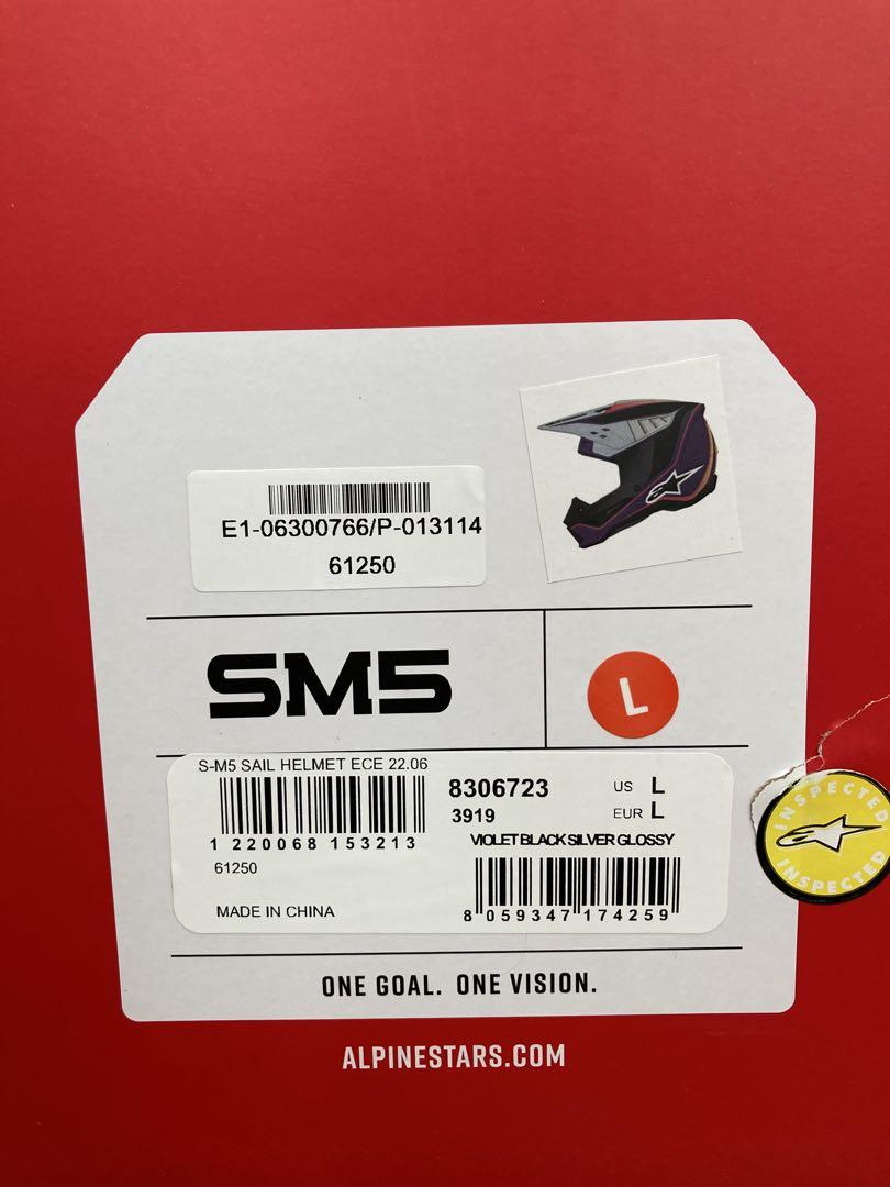 SM5オフロードヘルメットLサイズ