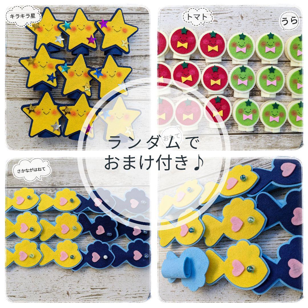 とらねこ様 リクエスト 2点 まとめ商品 - メルカリ