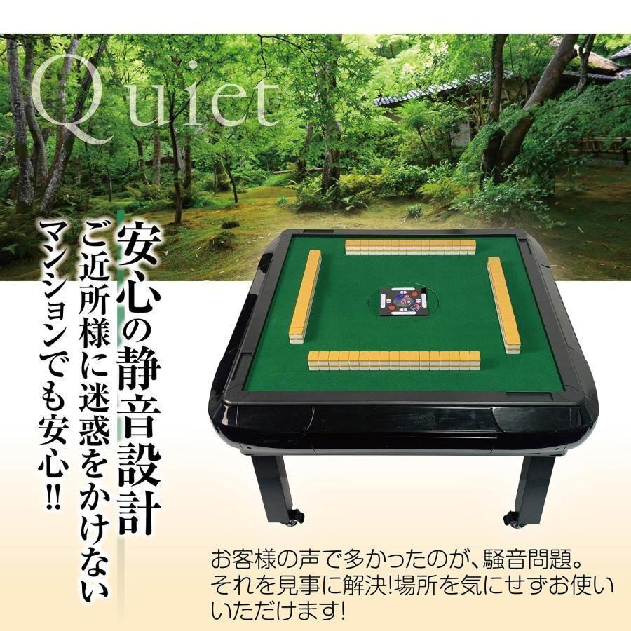 麻雀卓 全自動 家庭用 テーブル 座卓 ハーフレッグ 麻雀台 1582,1977