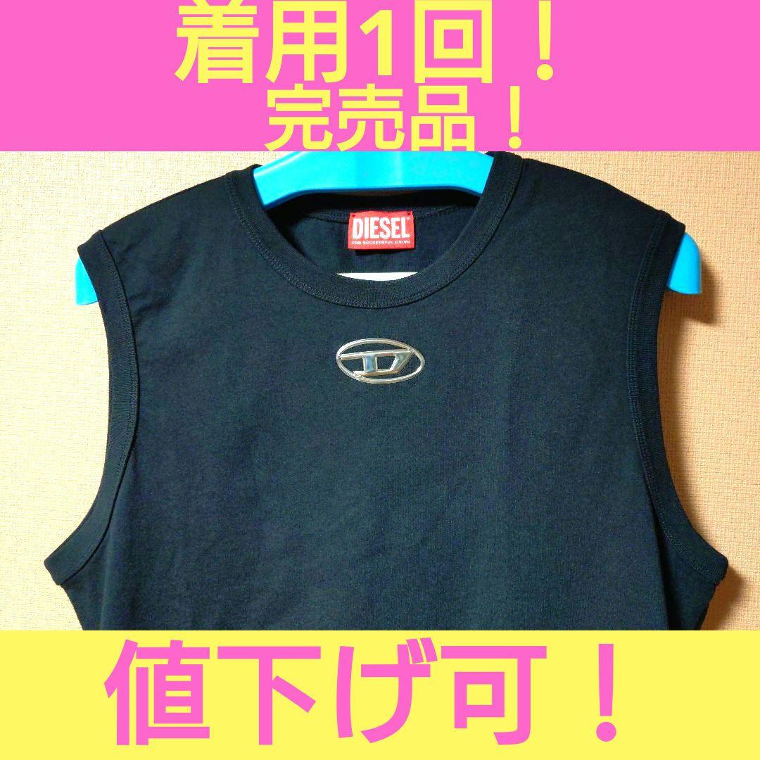 DIESEL ブラック タンクトップ