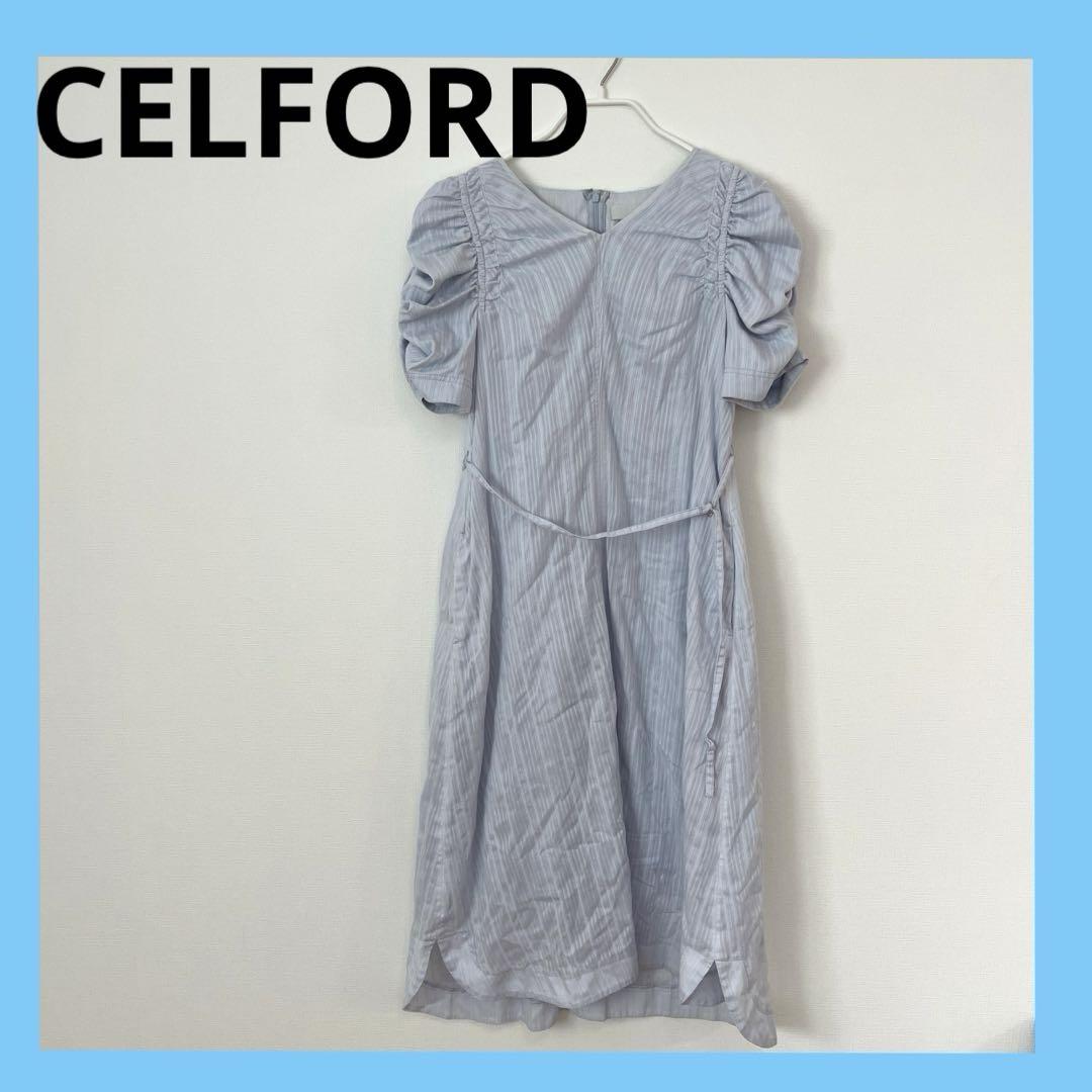 CELFORD セルフォード ロングワンピース Aライン　38サイズ
