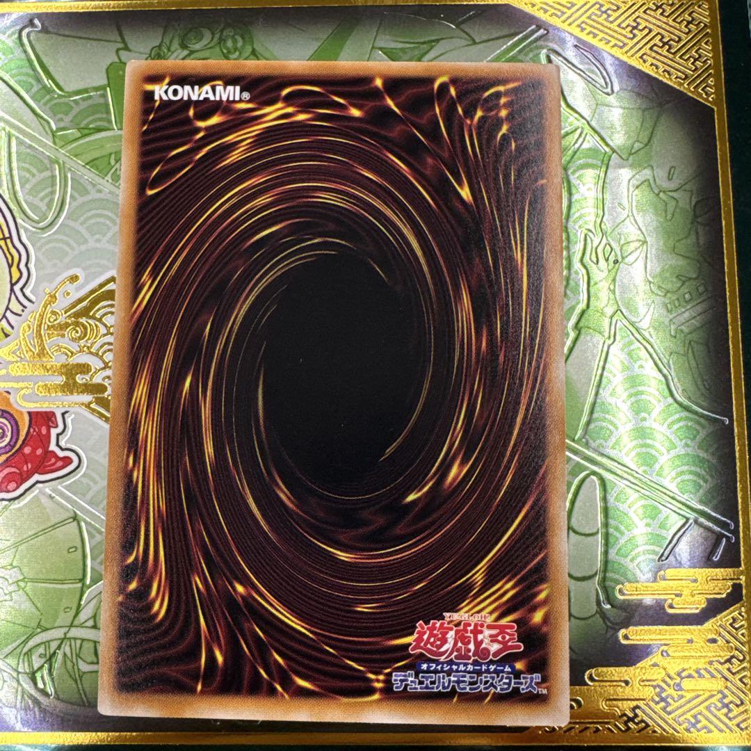 ドラゴンメイド・ティルル 25th 1枚