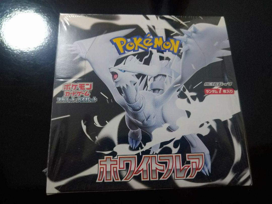 ポケモンカードゲーム　ホワイトフレア　1box