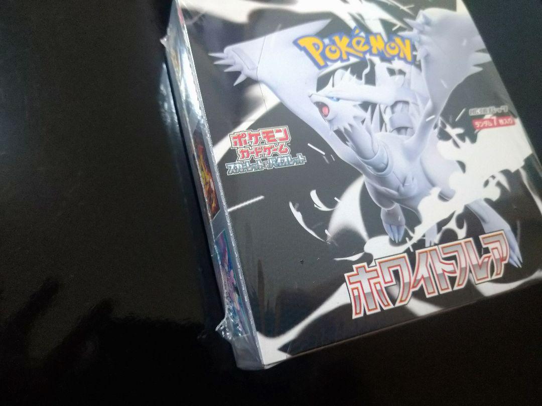 ポケモンカードゲーム　ホワイトフレア　1box