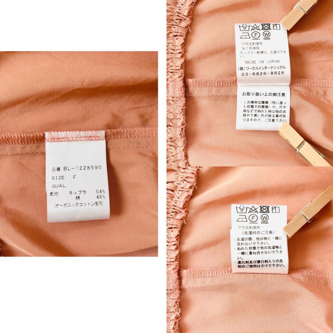 ペプラムブラウス リボン